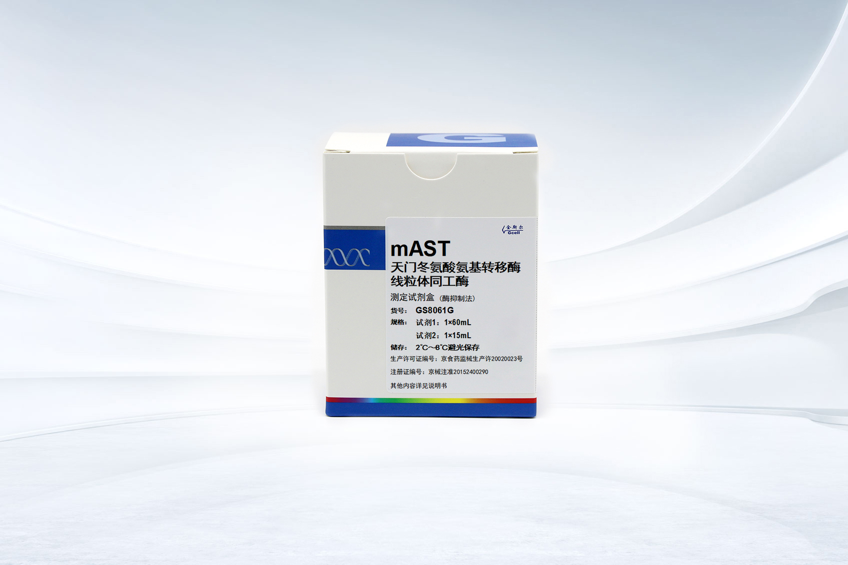 ���Ŷ����ᰱ��ת��ø������ͬ��ø�ⶨ�Լ���