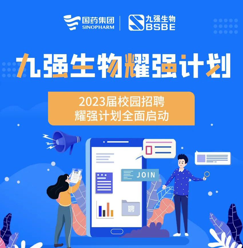 宝运莱·(中国区)集团官方网站