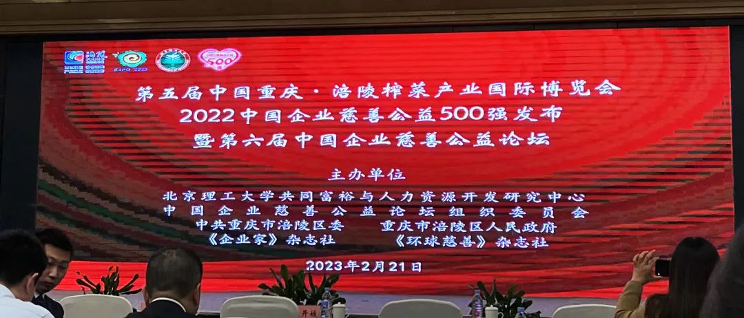 宝运莱·(中国区)集团官方网站