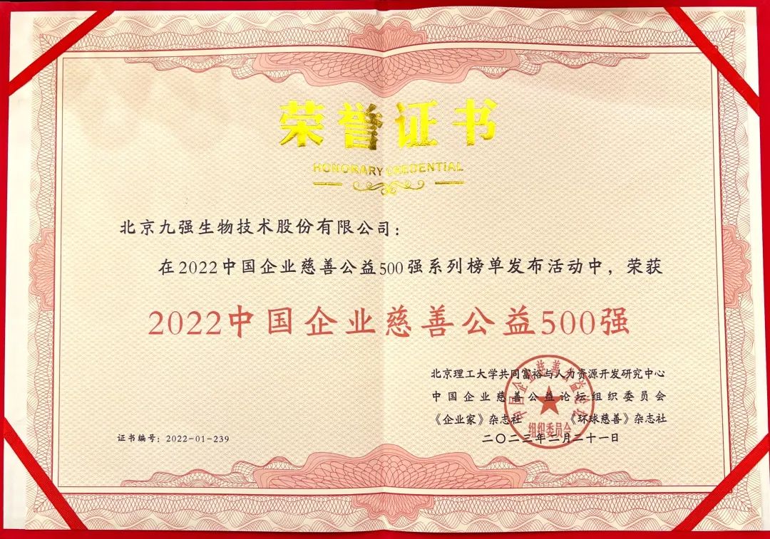 宝运莱·(中国区)集团官方网站