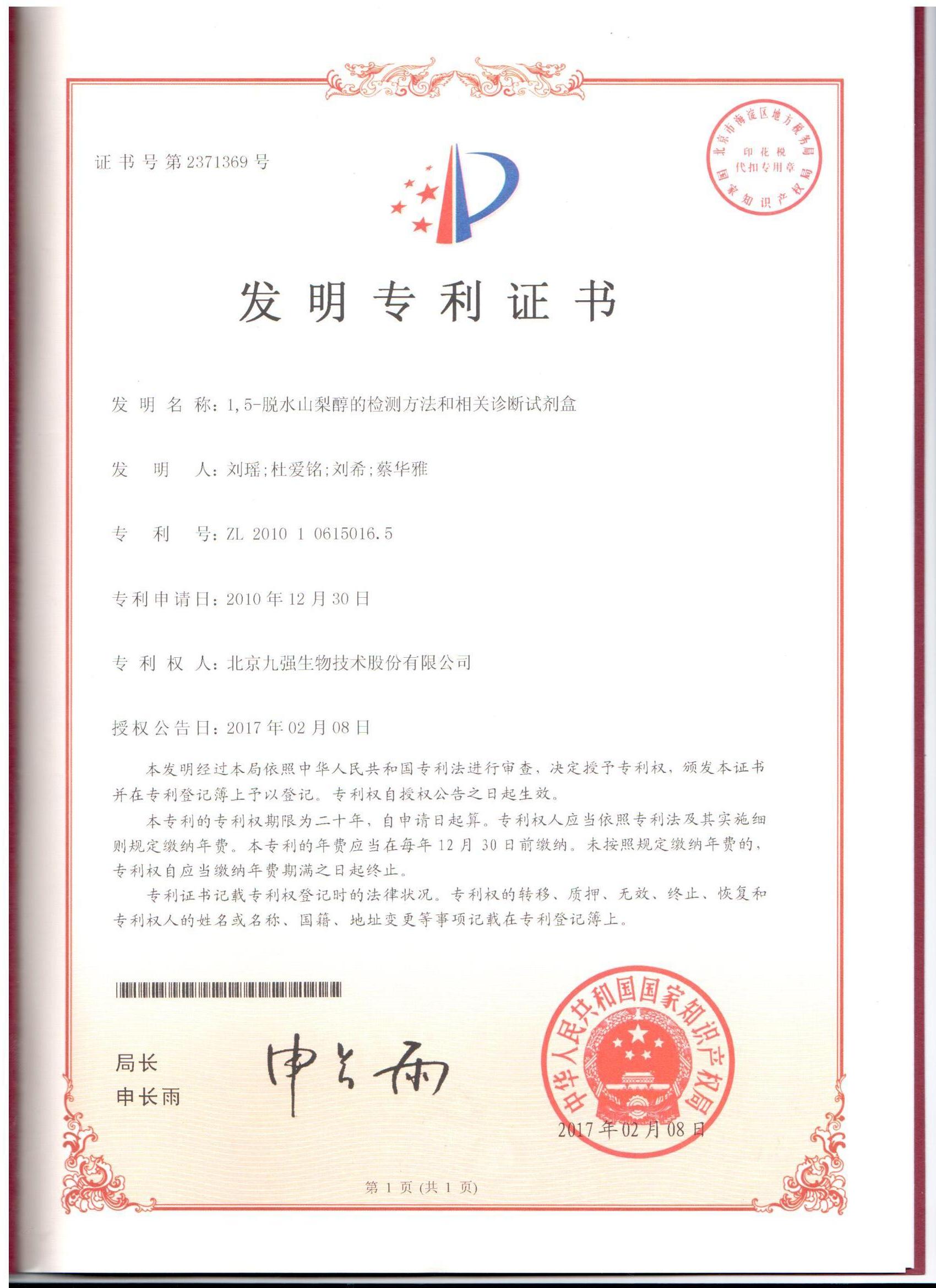 宝运莱·(中国区)集团官方网站