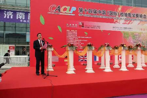 宝运莱·(中国区)集团官方网站