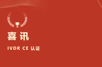 δ�����ڣ�ף�ر����������ٷ�������վ�����Ϊ����ĥ��ҽѧ��Դ�Ž�ίԱ��������س�Ա��JCTLM Stakeholder Member��