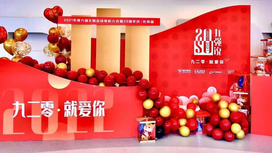 宝运莱·(中国区)集团官方网站
