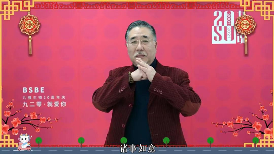 宝运莱·(中国区)集团官方网站