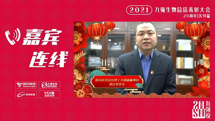 宝运莱·(中国区)集团官方网站