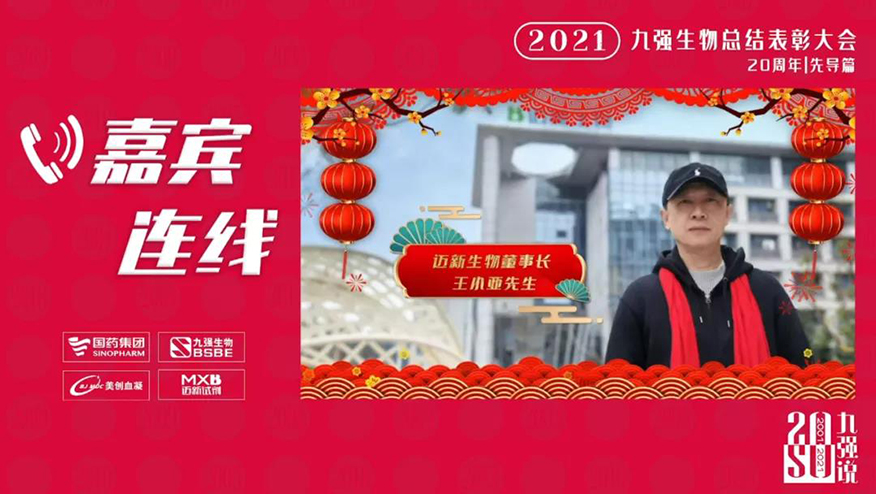 宝运莱·(中国区)集团官方网站