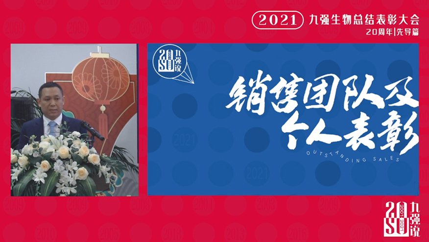 宝运莱·(中国区)集团官方网站
