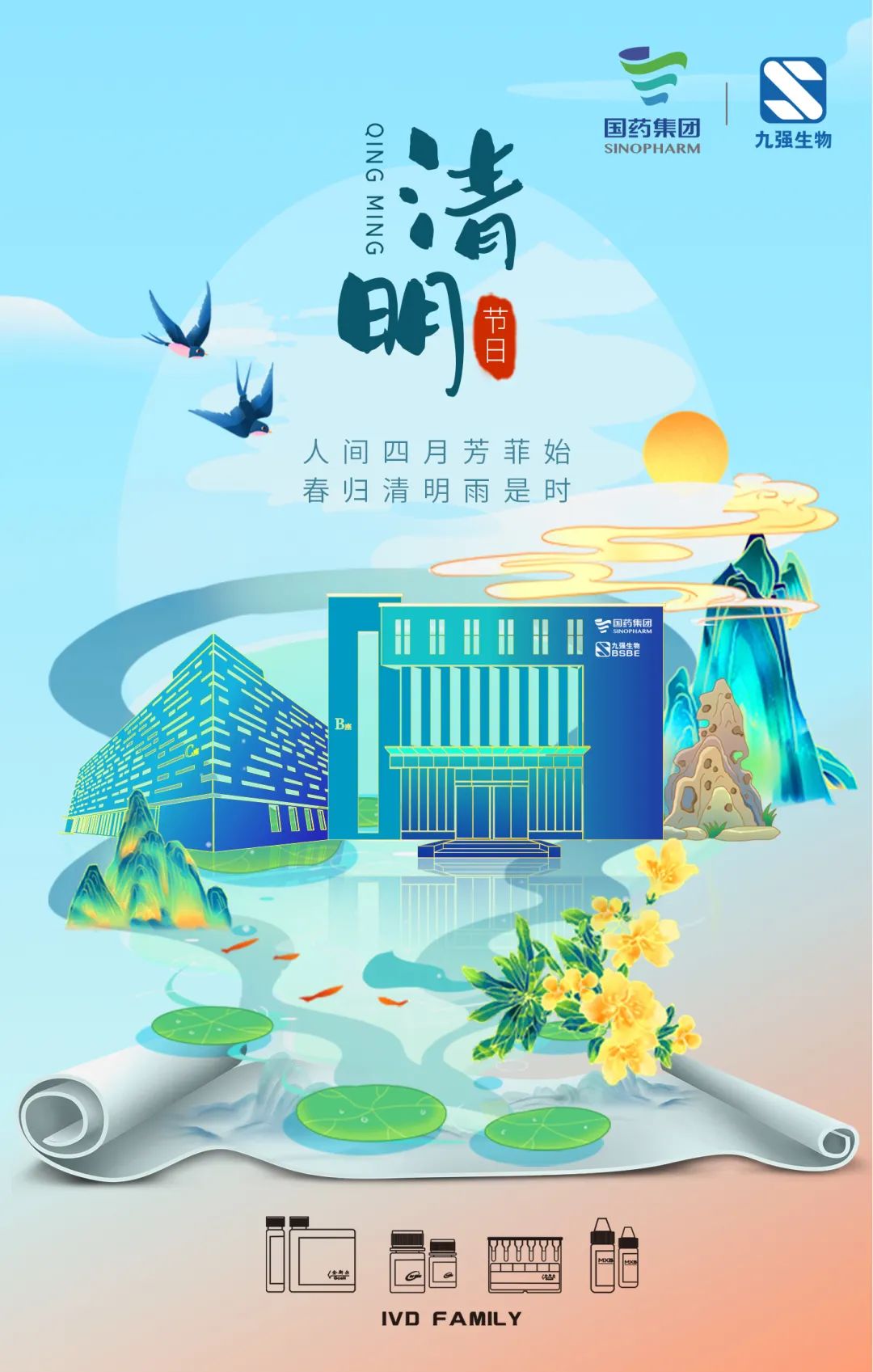 宝运莱·(中国区)集团官方网站