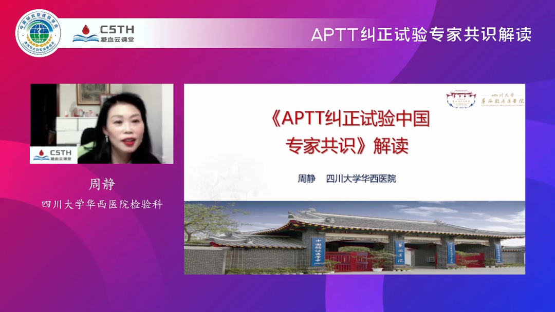 宝运莱·(中国区)集团官方网站