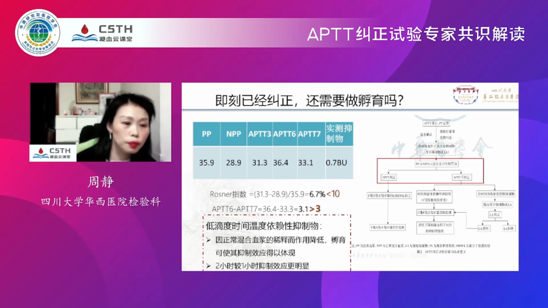 宝运莱·(中国区)集团官方网站