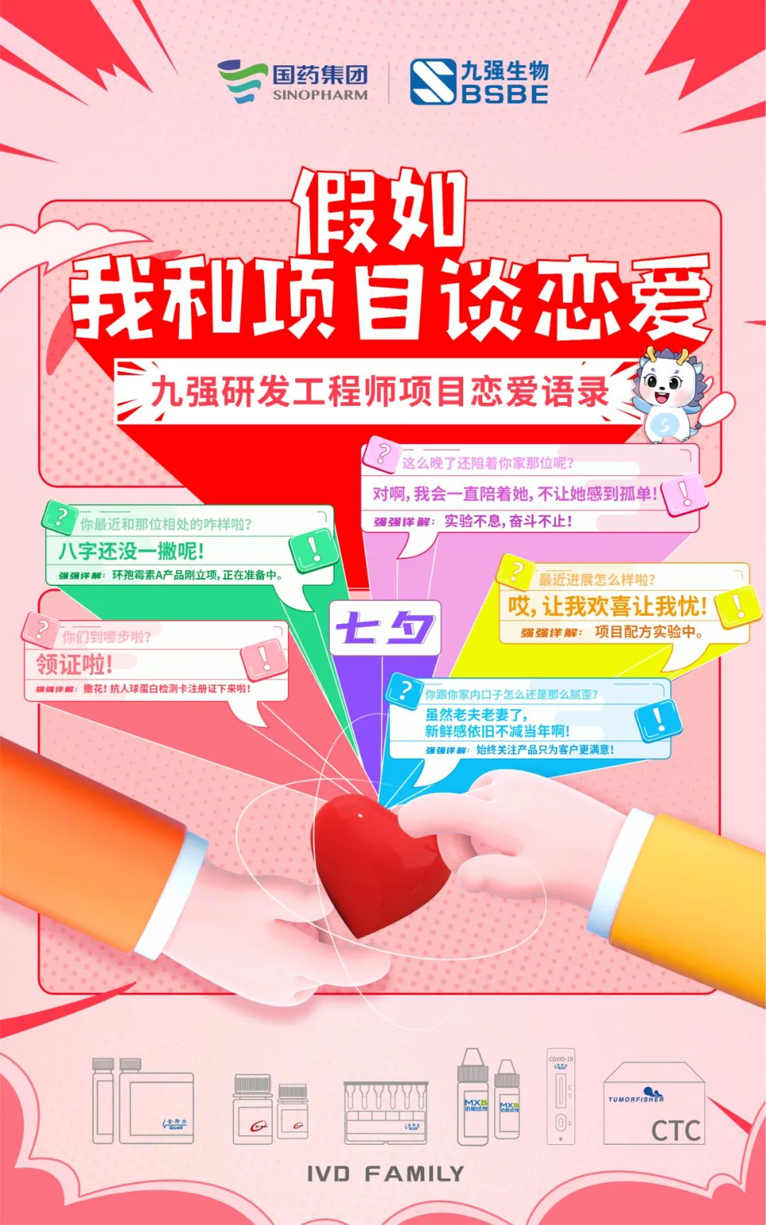 宝运莱·(中国区)集团官方网站