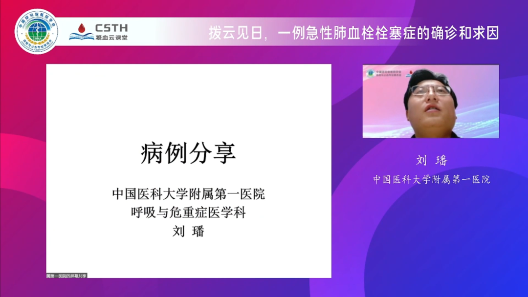 宝运莱·(中国区)集团官方网站