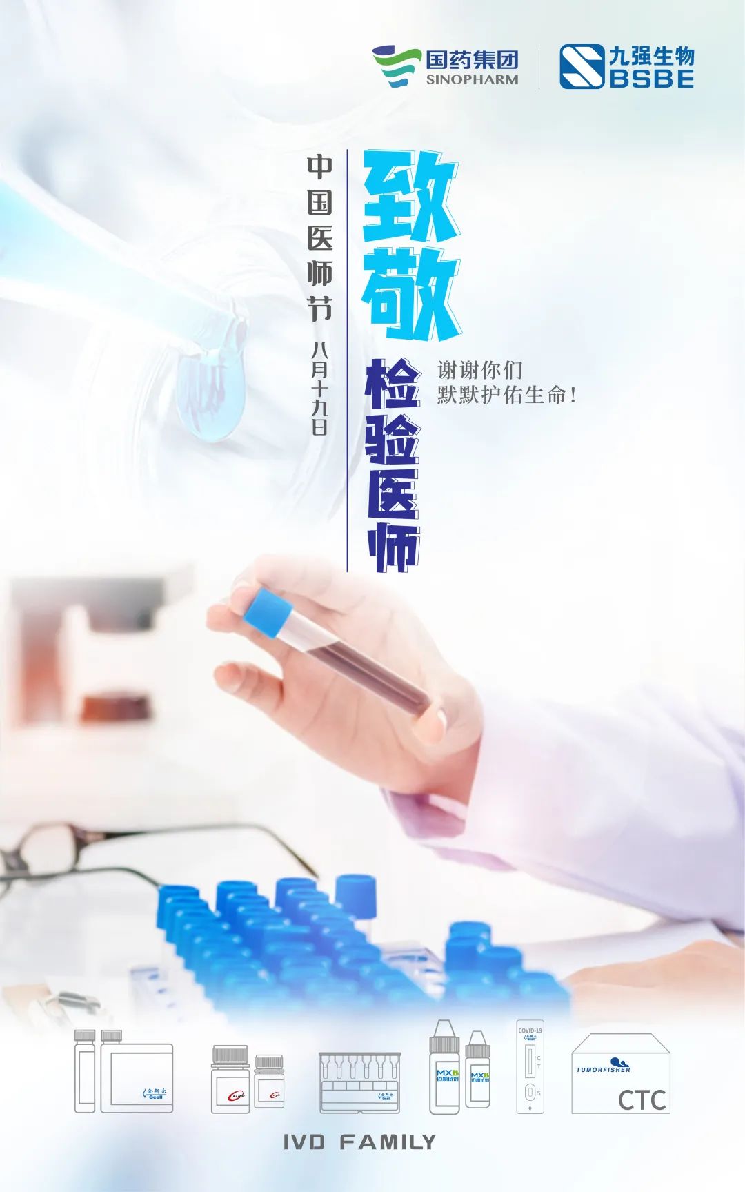 宝运莱·(中国区)集团官方网站