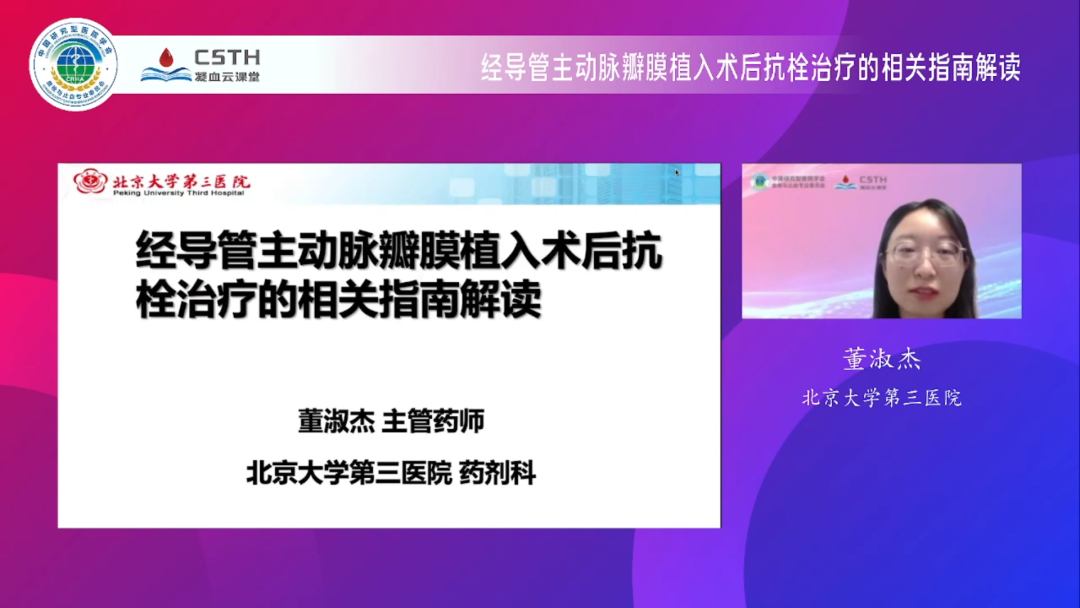 宝运莱·(中国区)集团官方网站