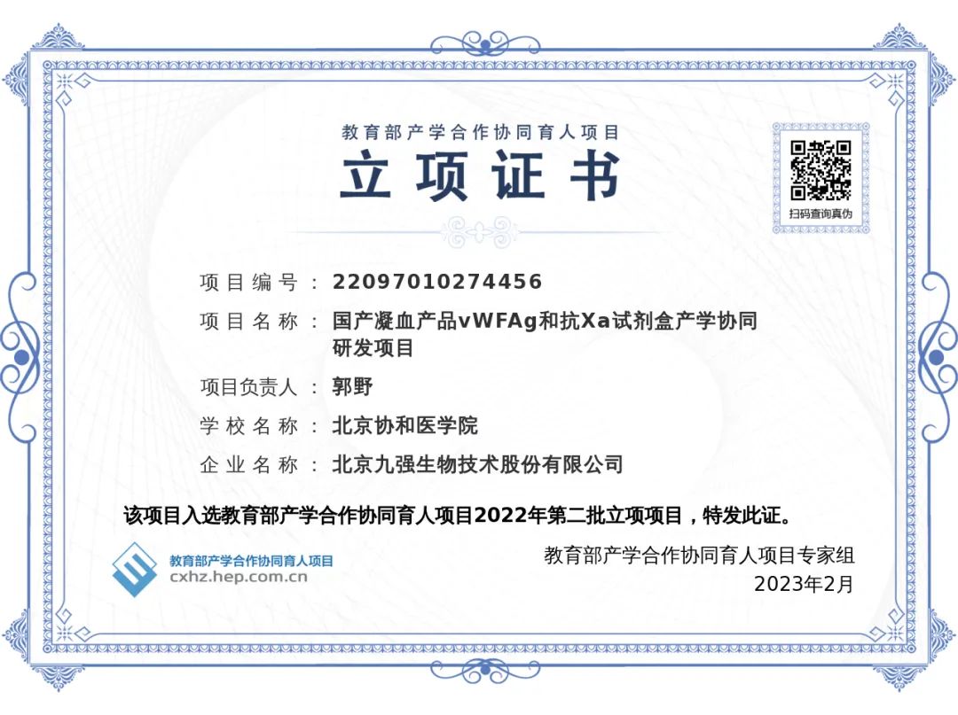 宝运莱·(中国区)集团官方网站