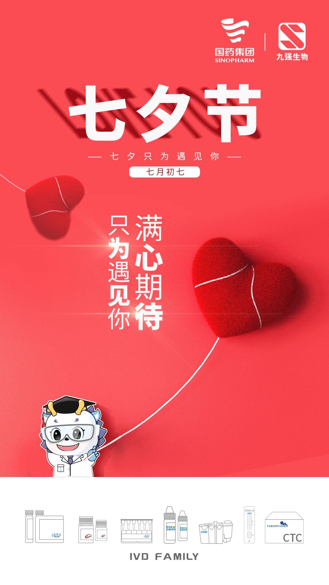 宝运莱·(中国区)集团官方网站