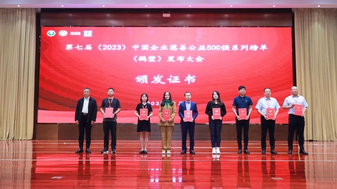 宝运莱·(中国区)集团官方网站