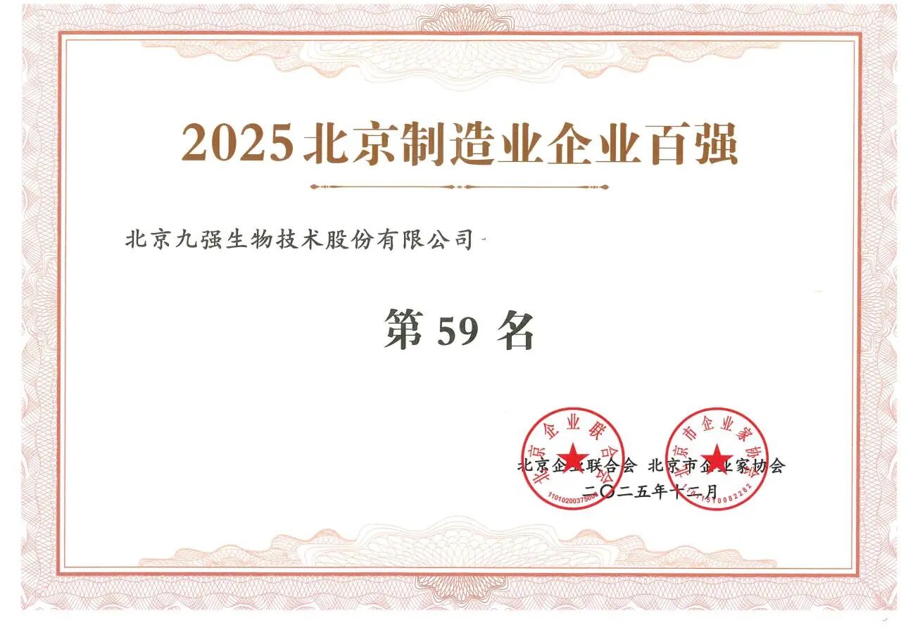 ϲѶ | �������ٷ�������վ��������2025��������ҵ��ҵ��ǿ